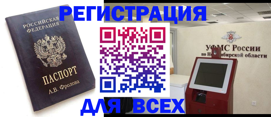 пропишу в квартире в Невинномысске