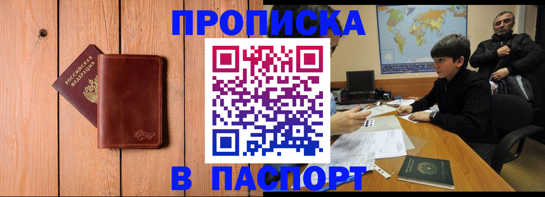 регистрация для дет. сада в Невинномысске